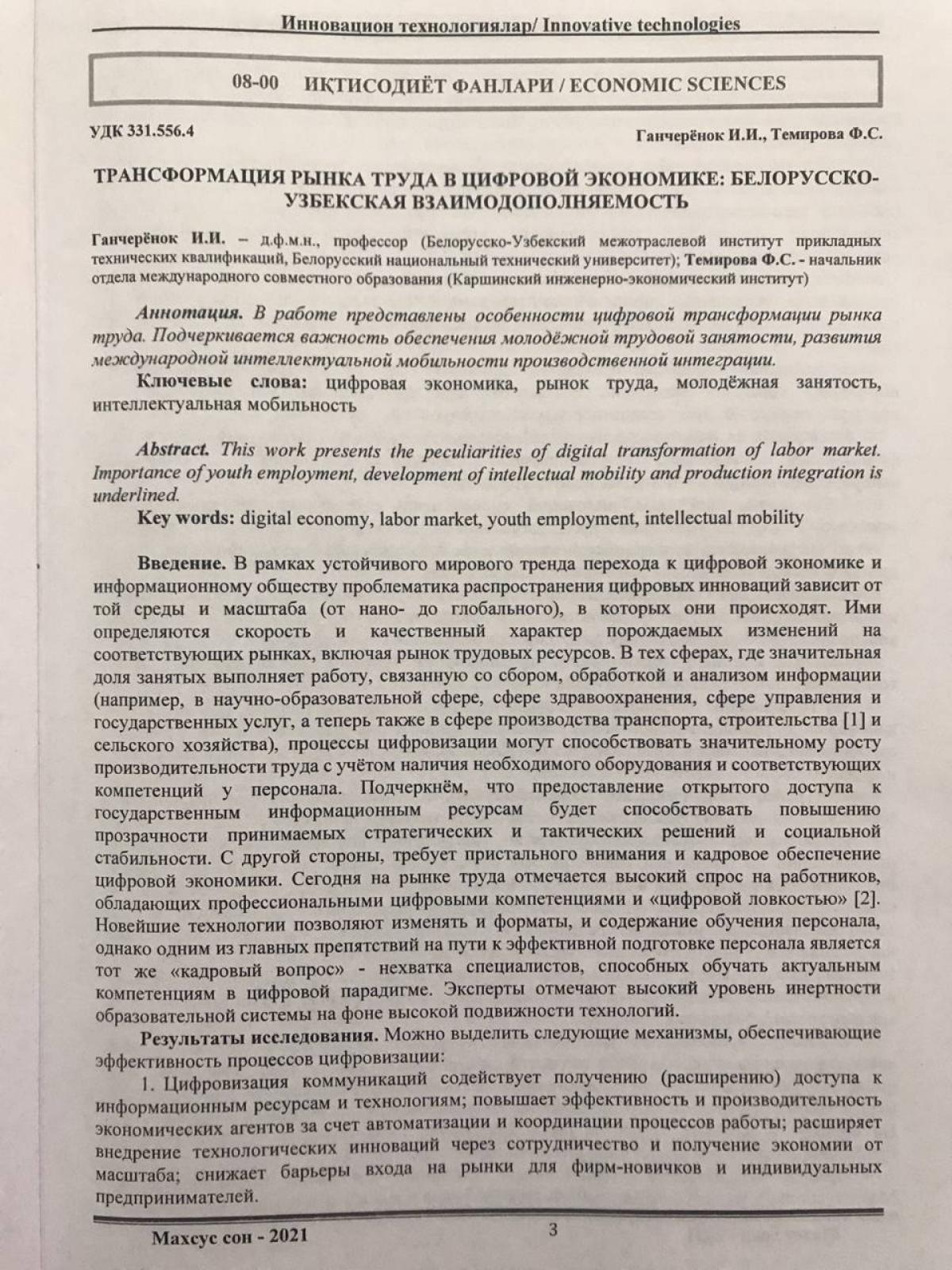 н.jpg